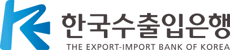 한국수출입은행
